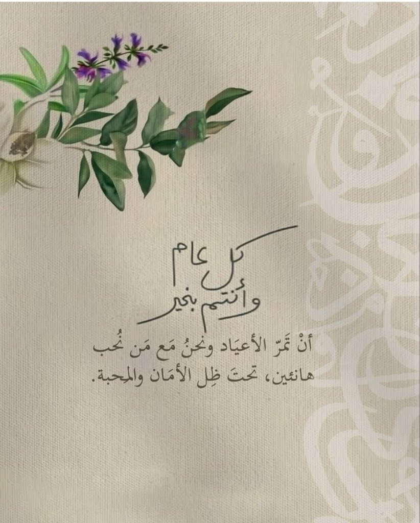 رحلة tweet media