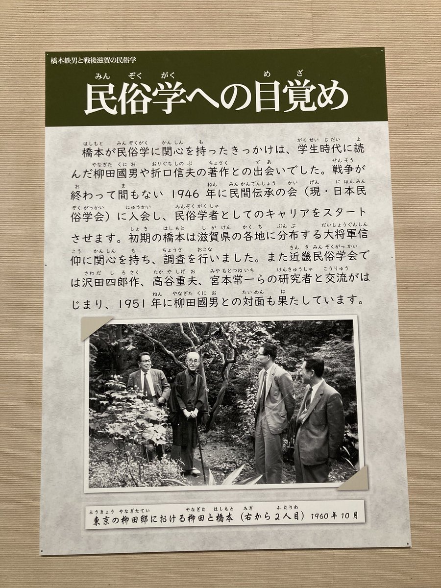 月海月 tweet media