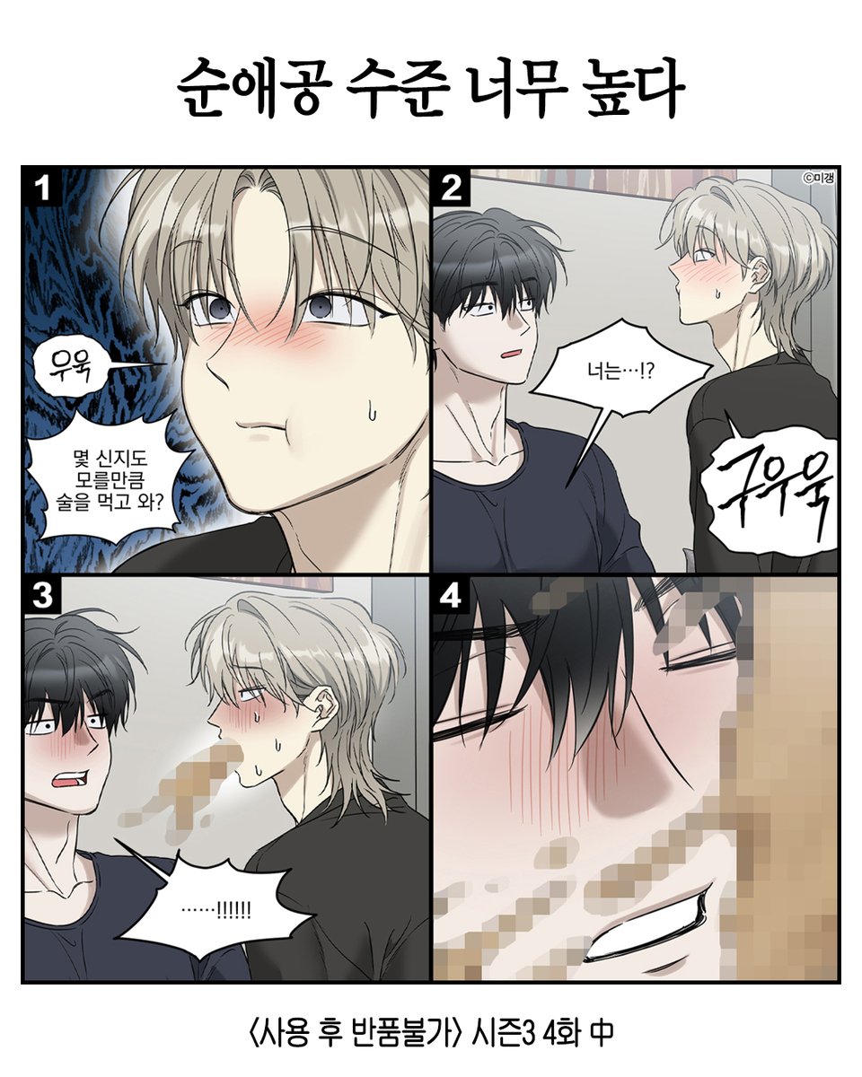 미스터블루 tweet media