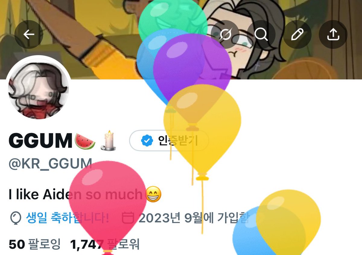 GGUM🍉🕯 tweet media