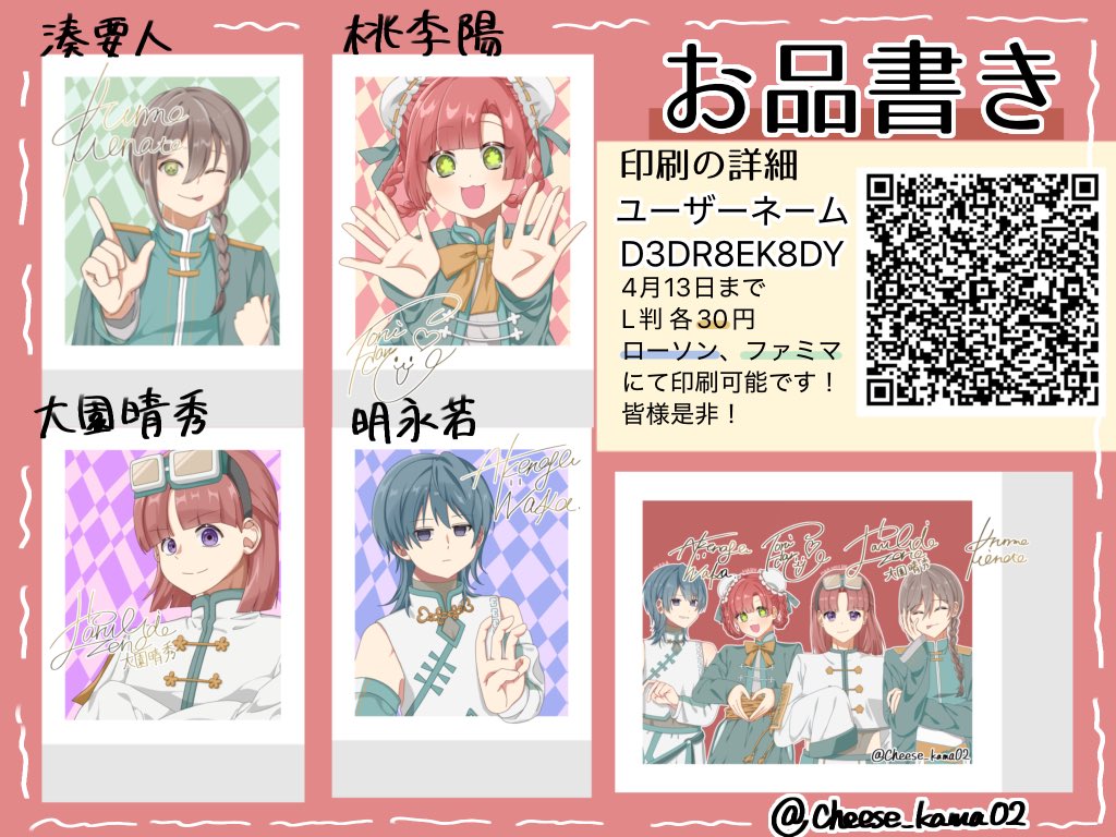 カマ蘇バーﾉﾚ🧀 tweet media