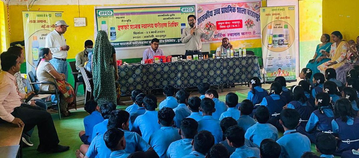 IFFCO_CG tweet media