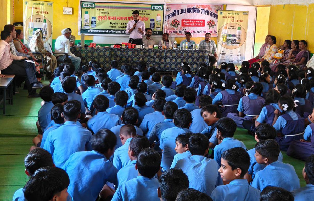 IFFCO_CG tweet media