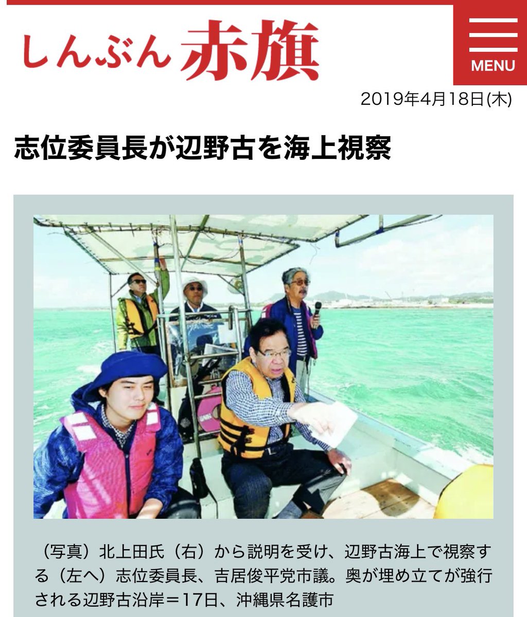 東郷ゆう子の旦那 tweet media