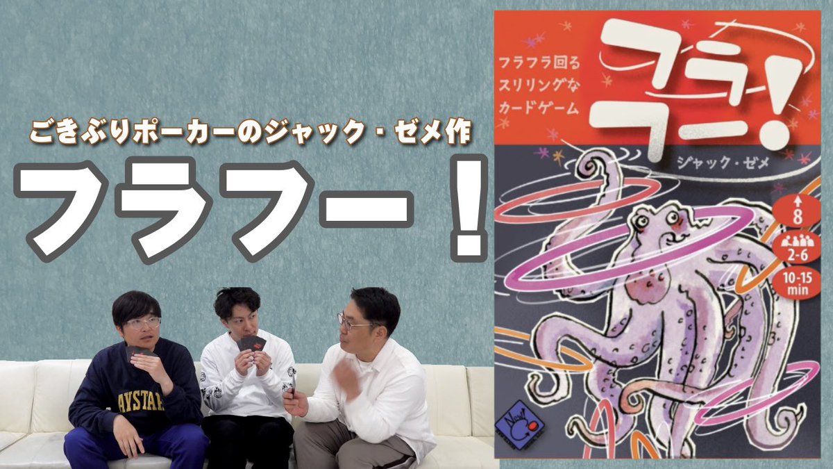 飛永翼（ラバーガール） tweet media