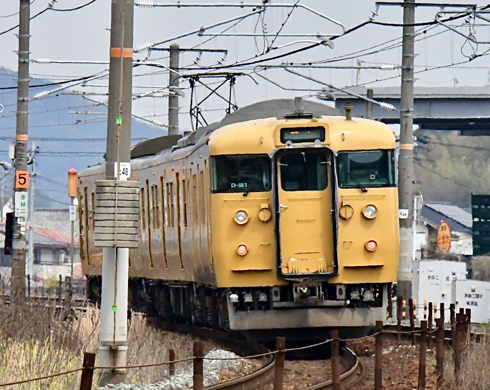 備後鉄道管理局 tweet media