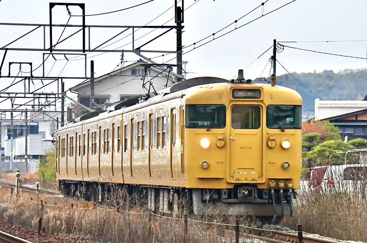 備後鉄道管理局 tweet media