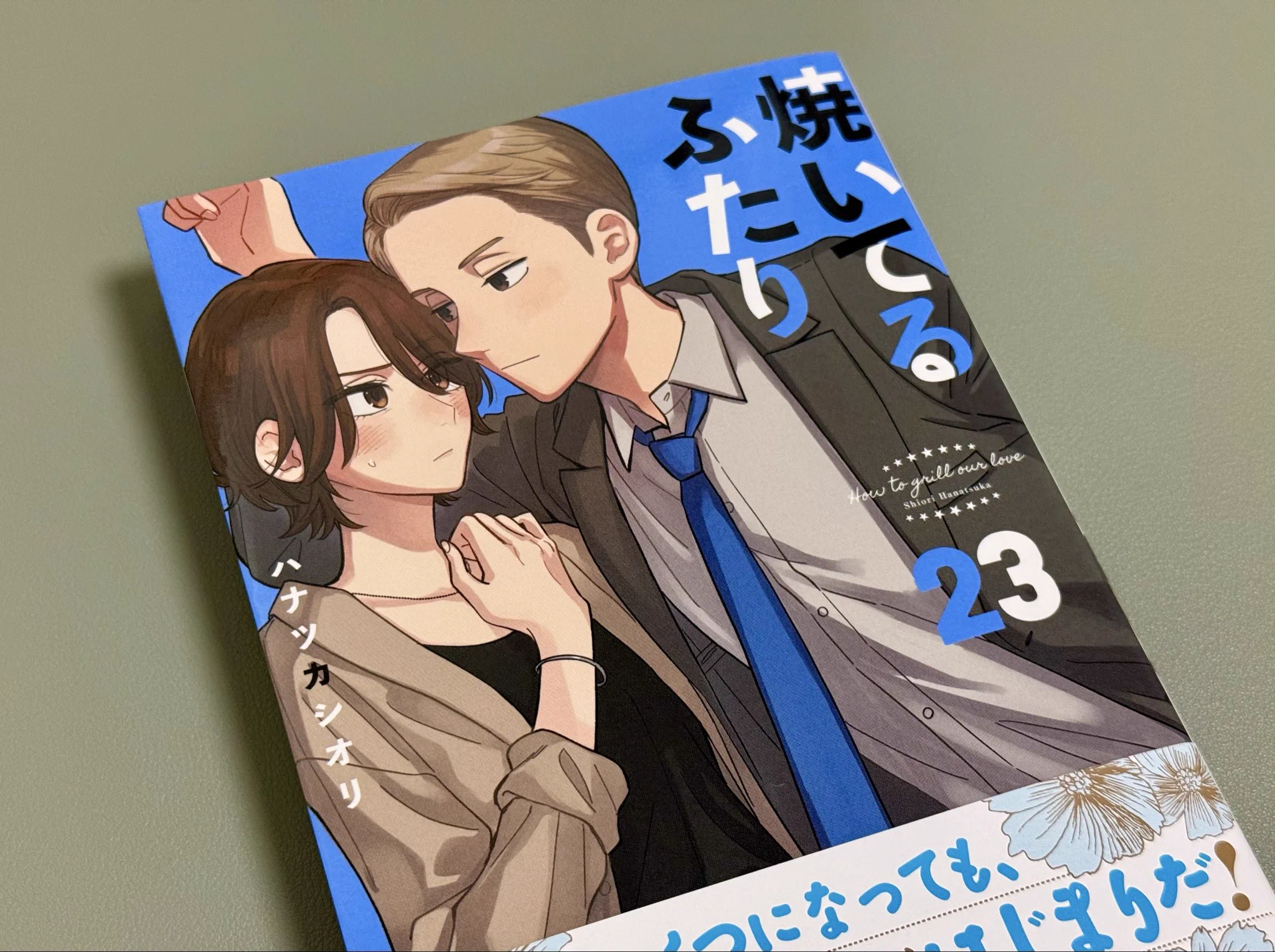 ハナツカシオリ🍖25巻9/18発売 (@hntkchan) / X