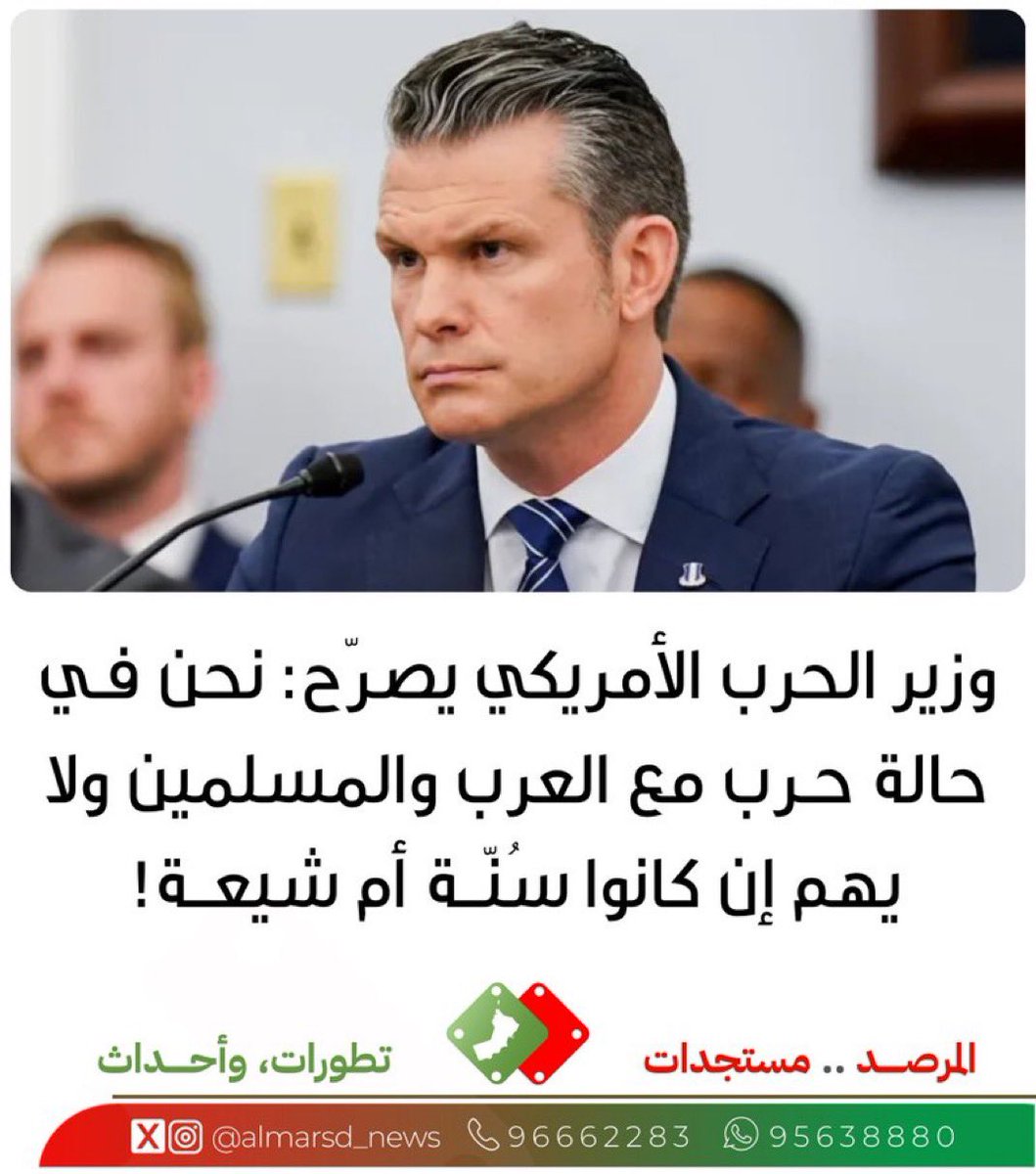 إلى كل مسلم..: 

إنْ كنتَ لا تدري فتلكَ مصيبةٌ.. 
                       وإن كنتَ تدري فالمصيبةُ أعظمُ!