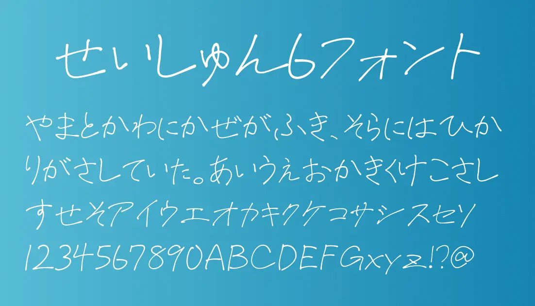 日本語フリーフォント✒️ tweet media