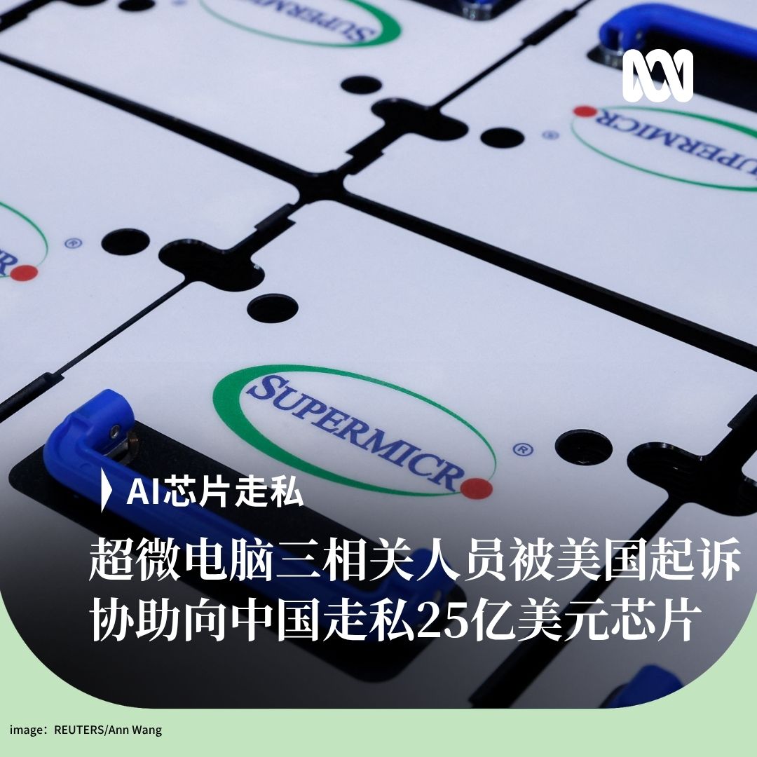 ABC中文 tweet media