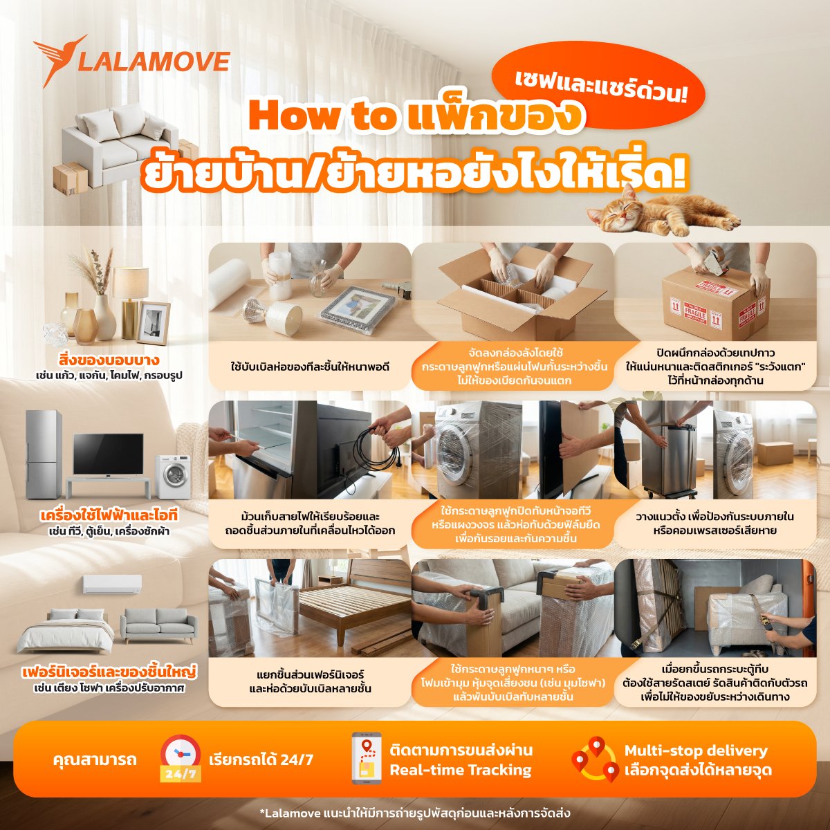 LalamoveTH tweet media