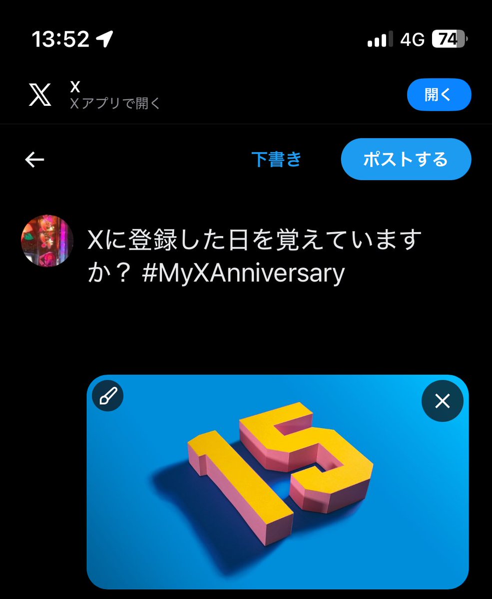 狂・死・郎(絵垢2) tweet media