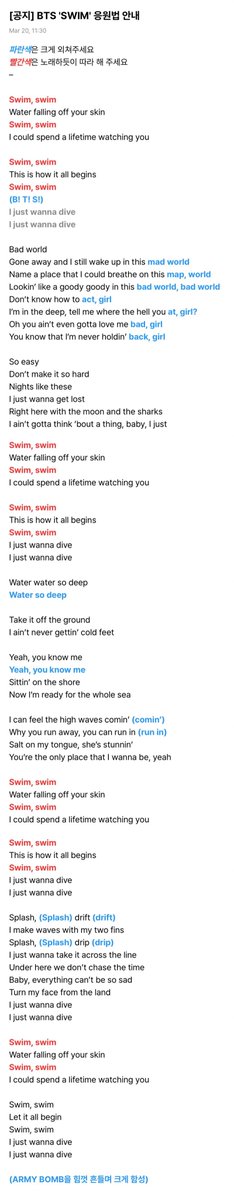 แฟนชานท์ <a href="/BTS_twt/">방탄소년단</a> ‘SWIM’ อย่างเป็นทางการ

💙 ร้องเพิ่ม
❤️ ร้องพร้อม

🔗 weverse.io/bts/notice/343…

#BTS #방탄소년단 #BTS_ARIRANG
#BTS_SWIM #KEEPSWIMMING