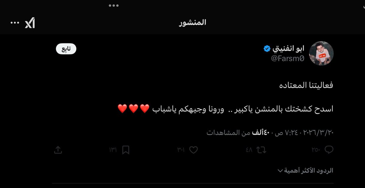 يوسف tweet media