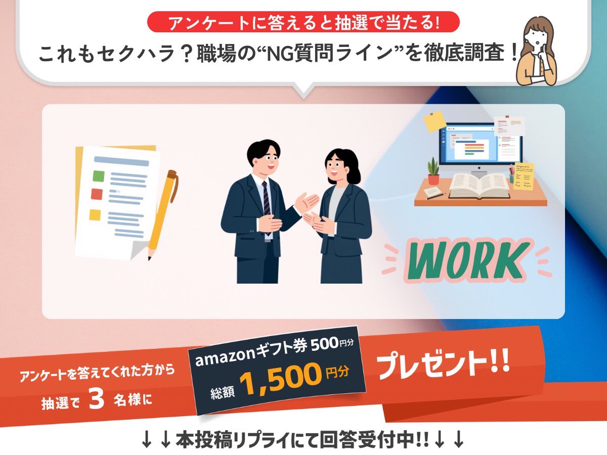 SES Plus【公式】 tweet media