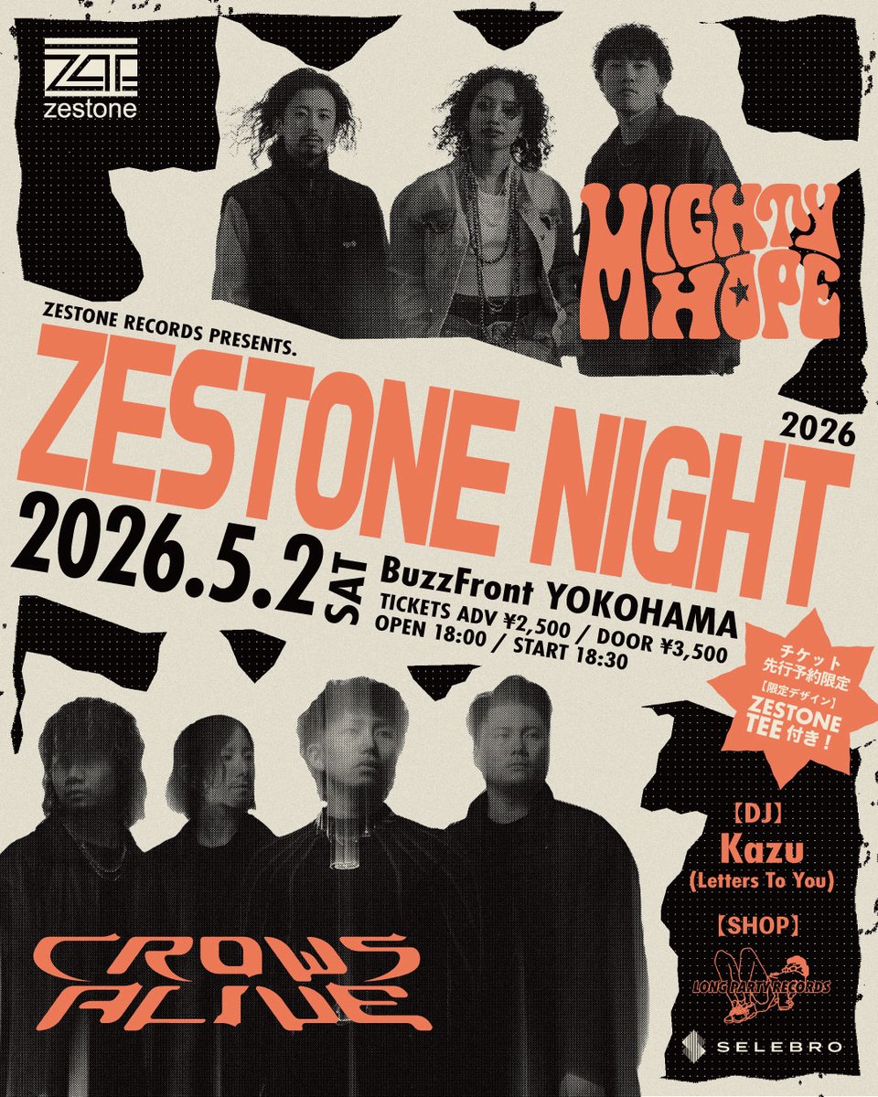 Zestone Records tweet media