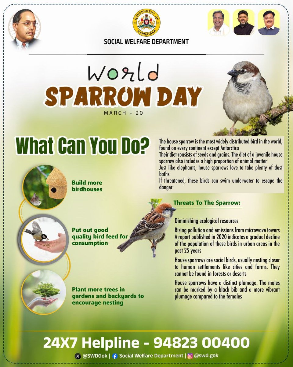 ಸಮಾಜ ಕಲ್ಯಾಣ ಇಲಾಖೆ tweet media