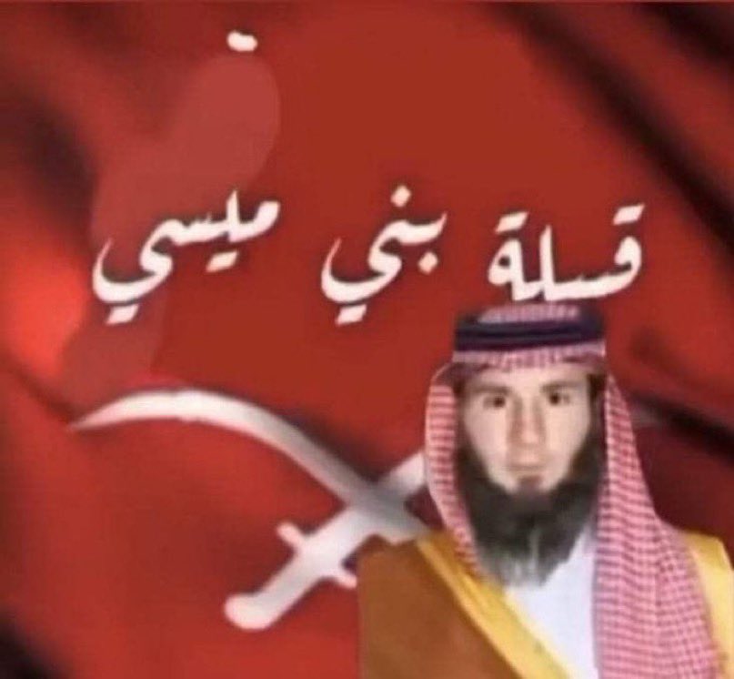 اسامه بطل العالم/ThankYouCena tweet media