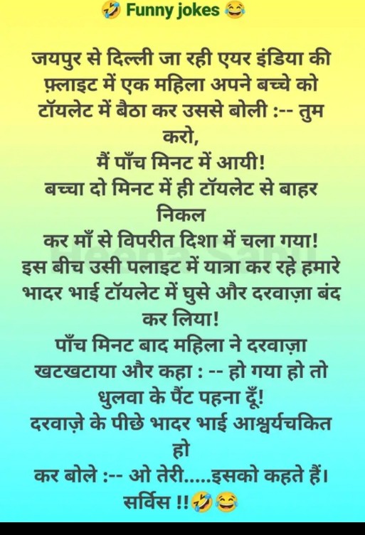 सरकारी करोडपति (सवर्ण) tweet media