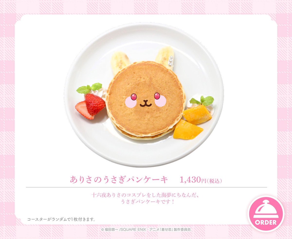 motto cafe tweet media