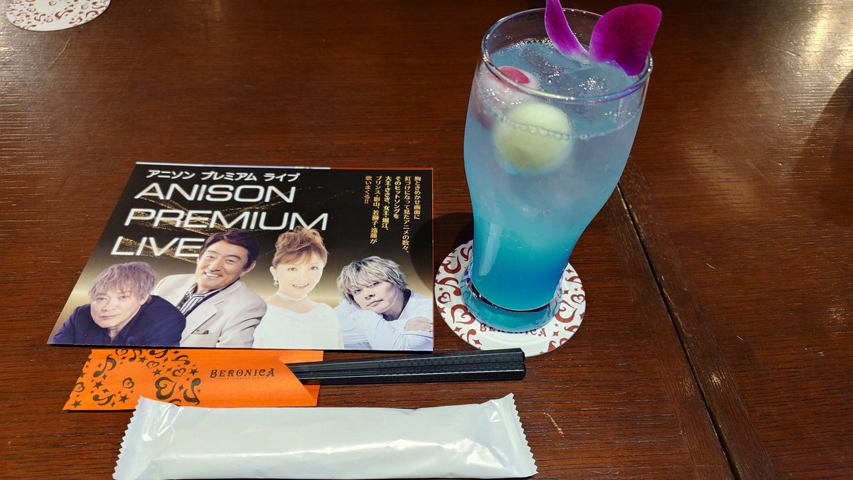 pukichi88's tweet photo. 食事も終わって🍴😋🍴
もうすぐ開演🎤🎸🎹🎵楽しみ〜🎶
#堀江美都子
#BERONICA https://t.co/pmOSip9mV6