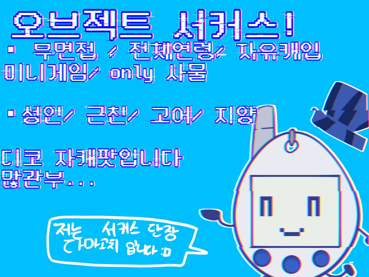 (7서코부스)프꼴러 tweet media