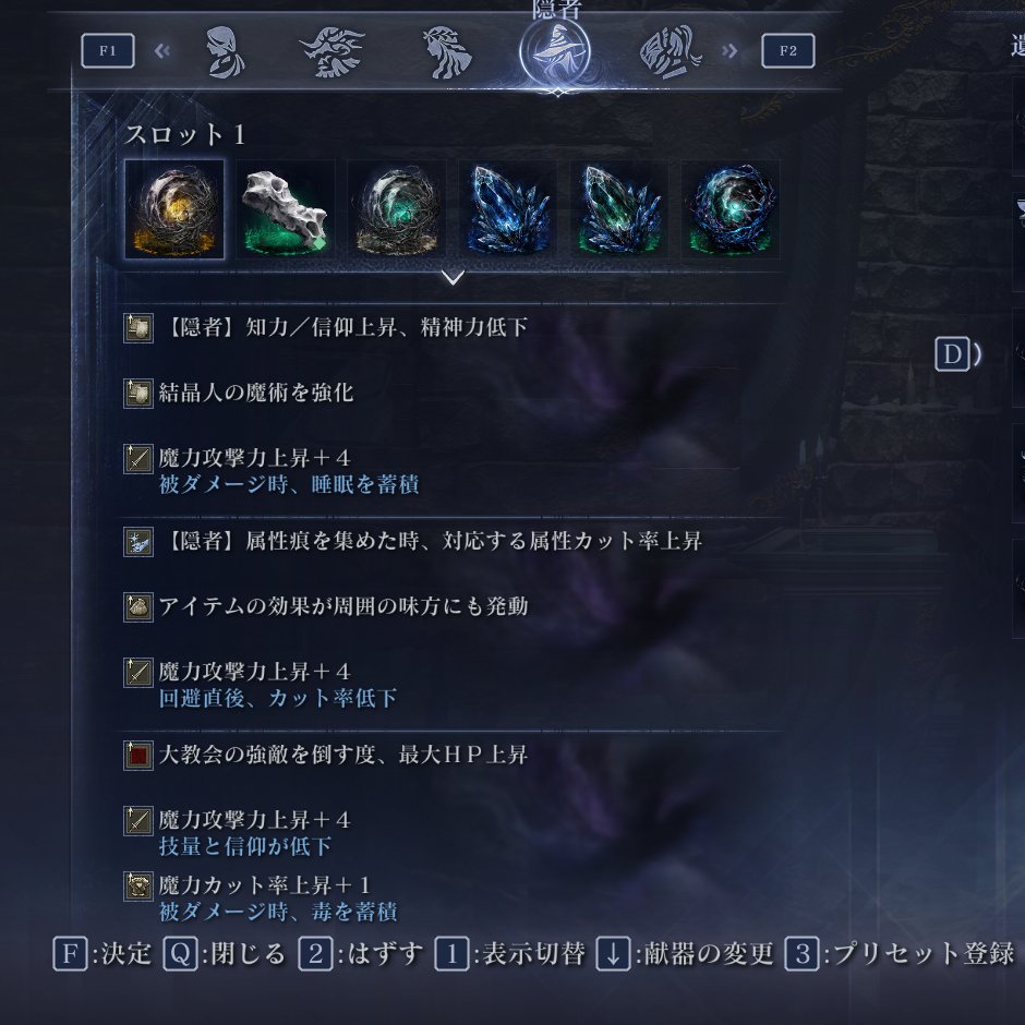 追跡者でカンストしたし離れようかな
↓
特大武器振りたいから無頼漢やってみよう！
↓
飽きたし一旦やめようかな
↓
ファミリーで戦いたいし獣爪復讐者！
↓
飽きたしやめようかな
↓
ハルハル執行者でちいかわマレニア振る！
↓
やめようかな
↓
隠者で魔術ガチャ！

ナイトレイン、一生味がする