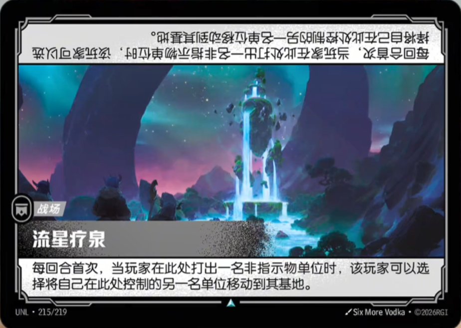 Riftbound Report tweet media