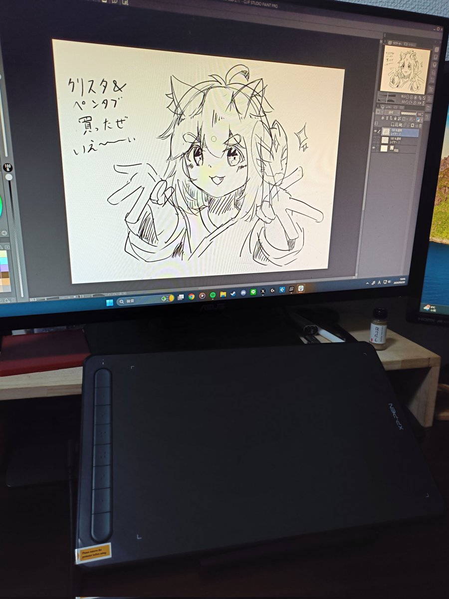 芋スナの塹壕 tweet media