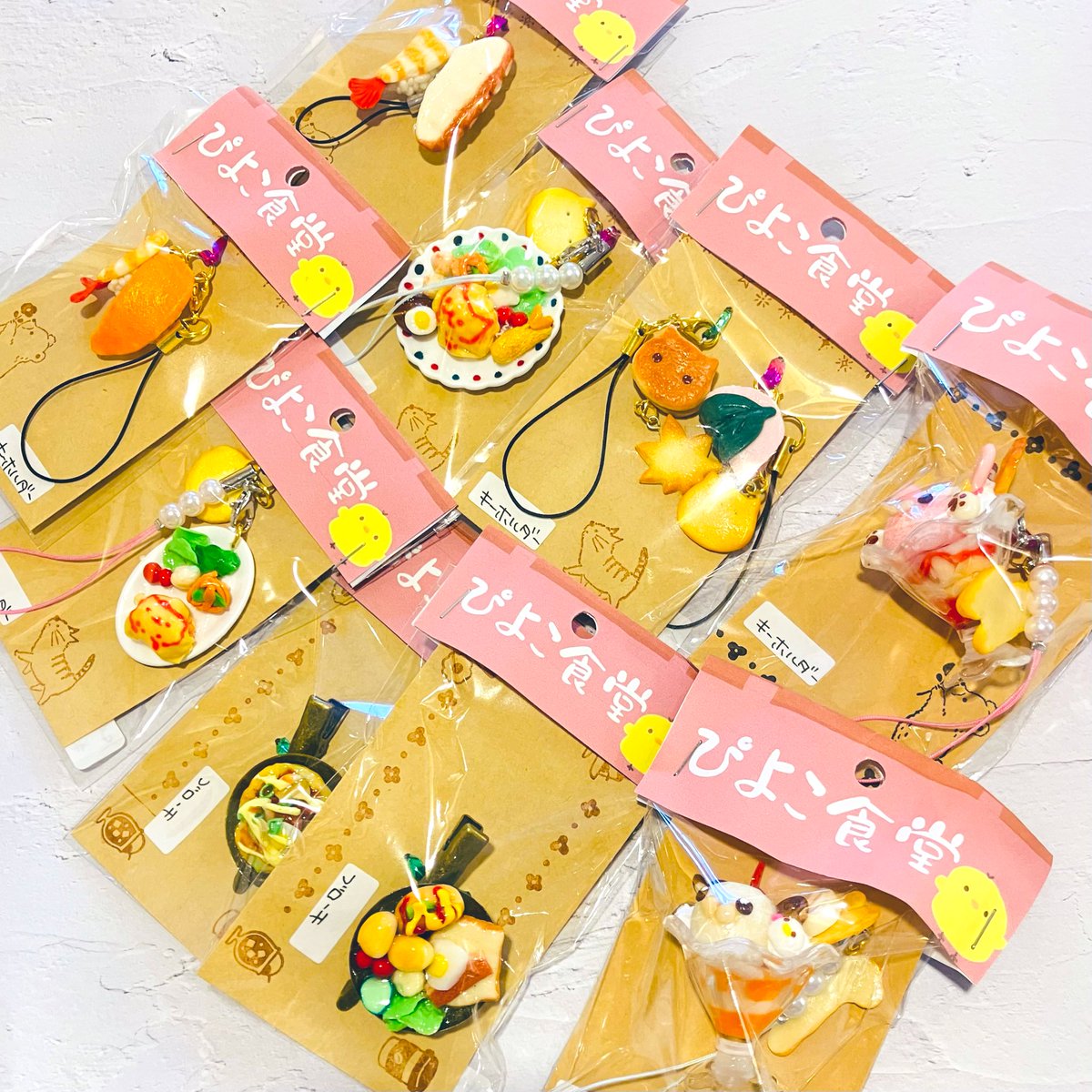 SHOPpeaberry tweet media