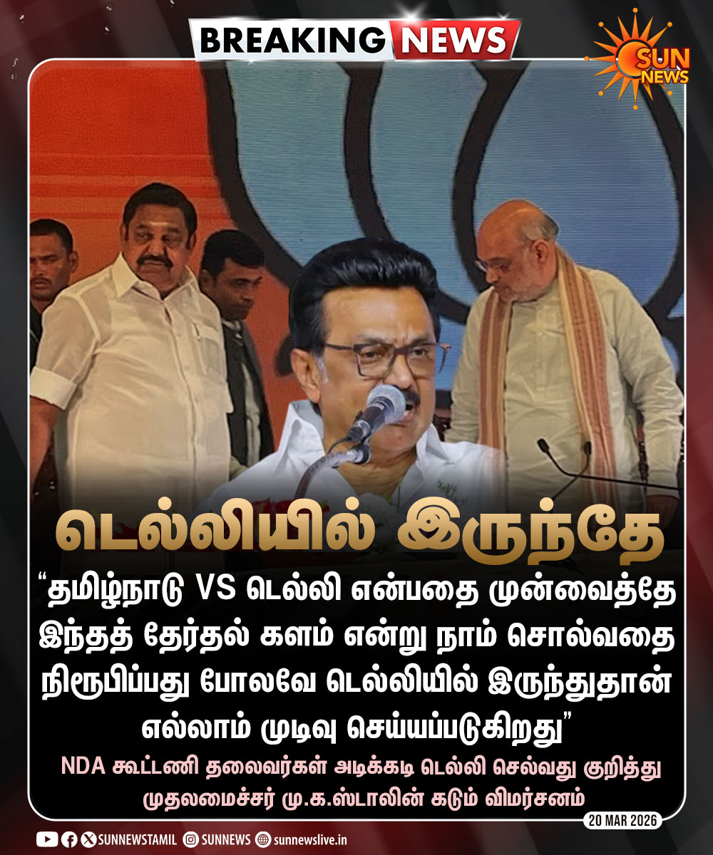 Sun News tweet media