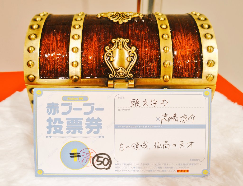 🌹受only企画(運営用) tweet media