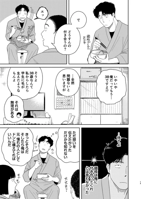 (3/4) 