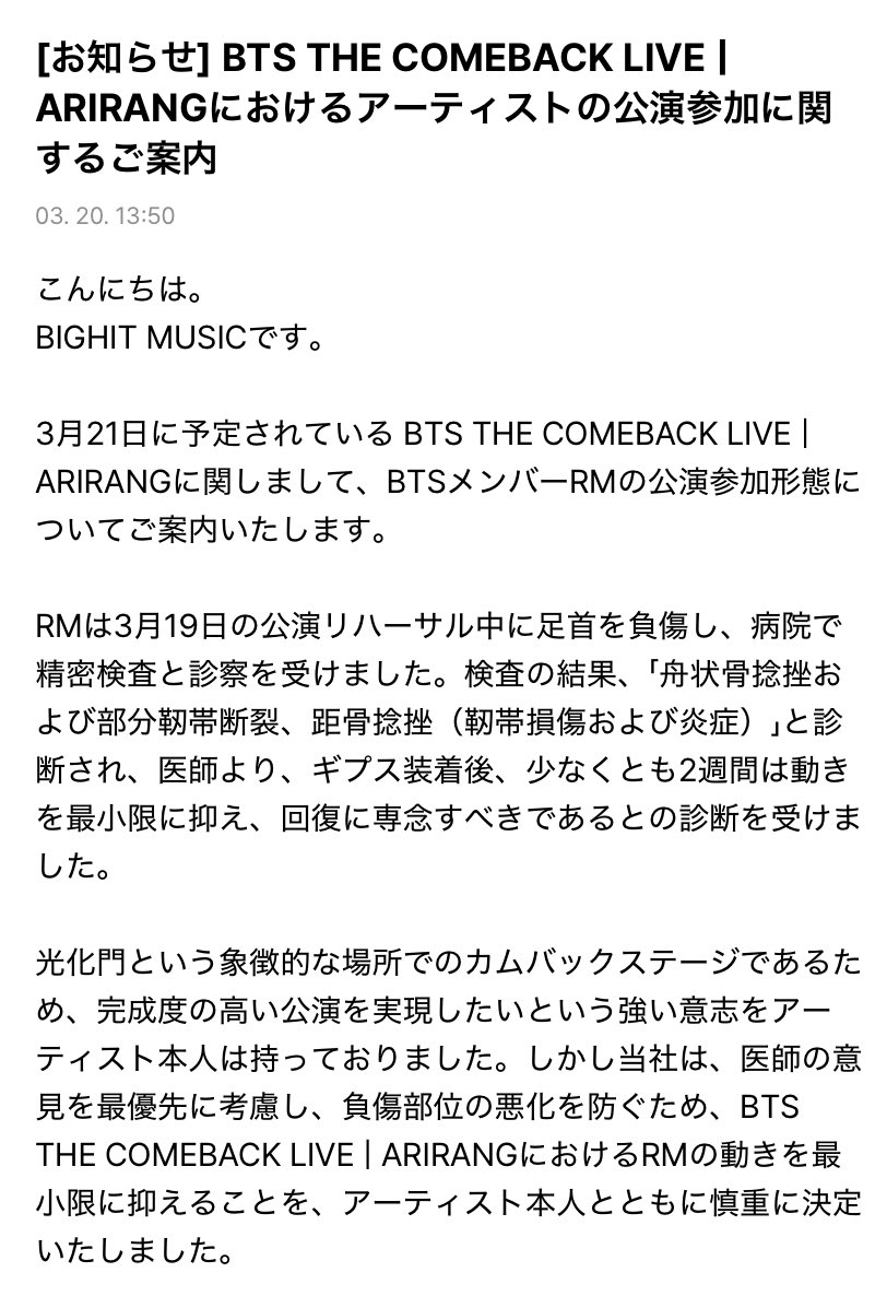 BTS123🌟 tweet media