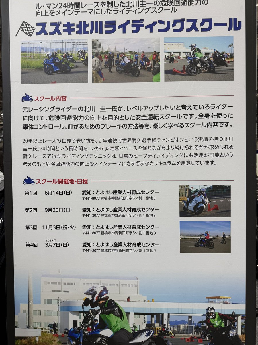 keiichi kitagawa tweet media