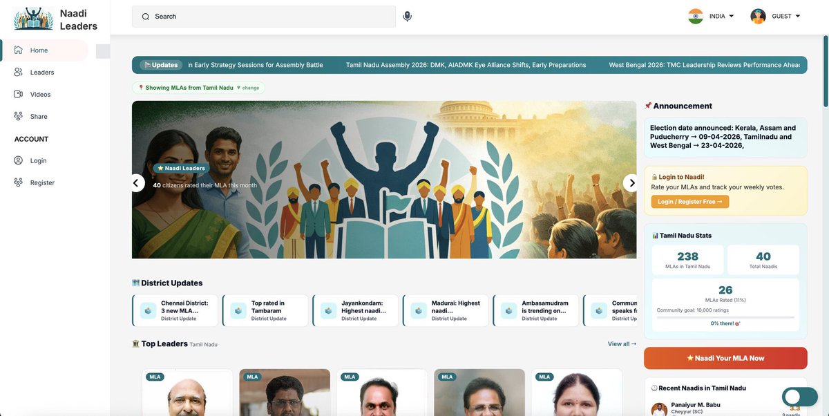 naadileaders's tweet photo. Evaluate the performance of your constituency’s MLA and share your feedback. 
Let's discuss development, accountability & real change ahead of elections!

https://t.co/TIYmvWh5Pe

#AssemblyElections2026 #TamilNaduElections #KeralaElections #WestBengalElections #AssamElections #PuducherryElections #MLAPerformance #VoteWisely #IndiaElections @mkstalin @pinarayivijayan @MamataOfficial @himantabiswa
