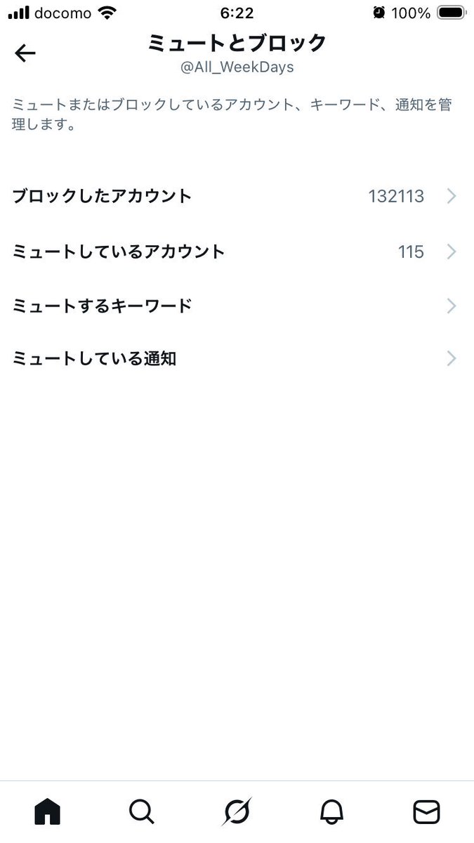 日月火水木金土　@平常運転 tweet media