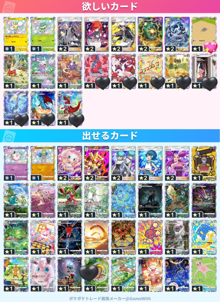 @あらし★プロカ必読☆取引垢 tweet media