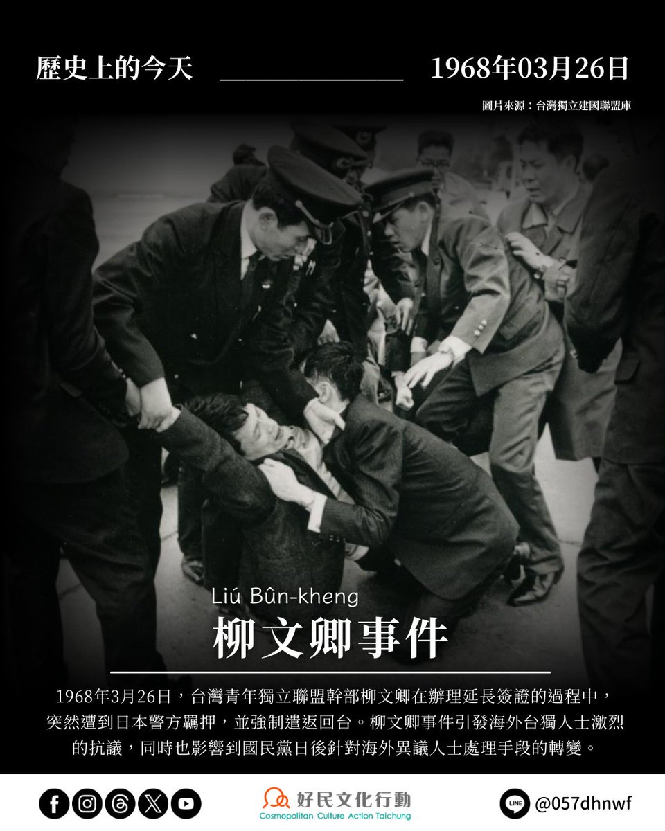 好民文化行動｜自由路上藝術節 tweet media