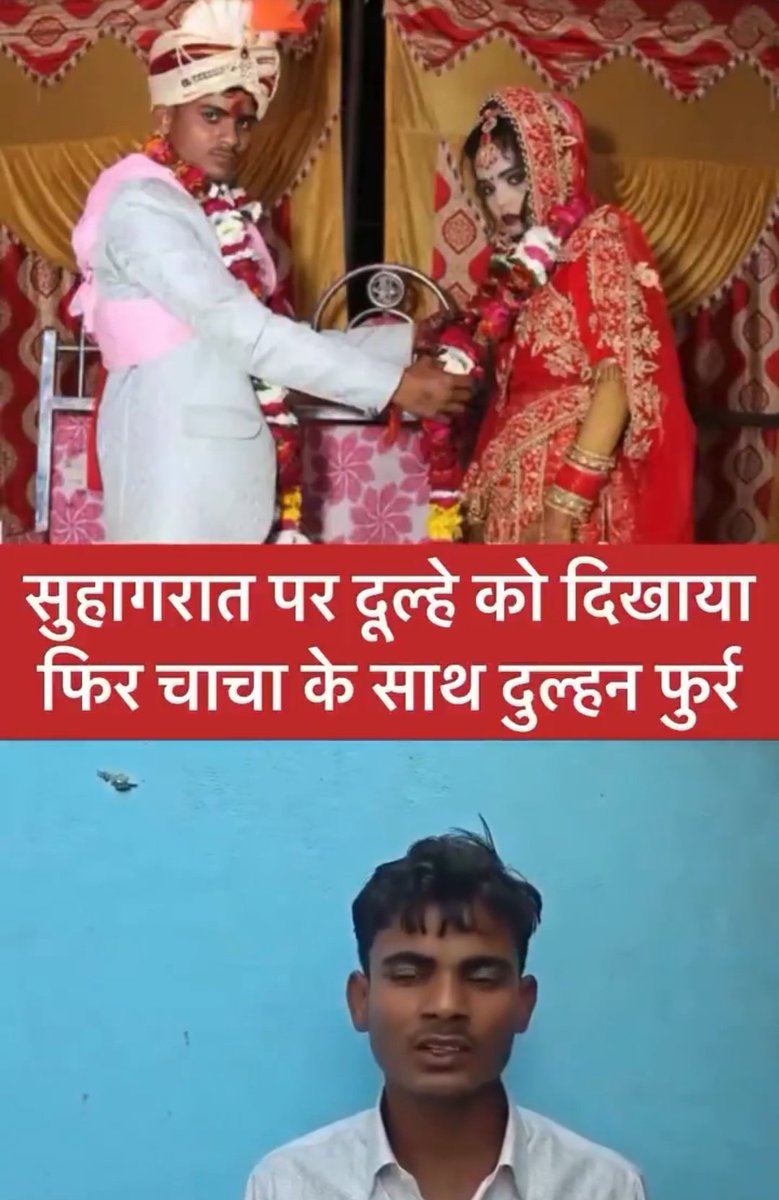 Ritu Sharma tweet media