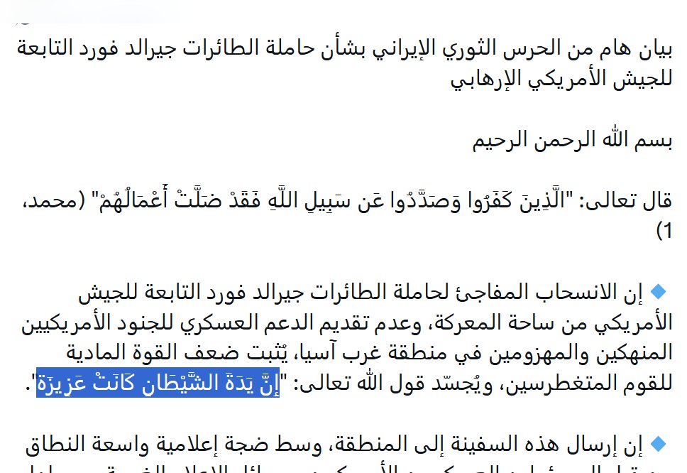 صالح بن عبدالله السليمان tweet media