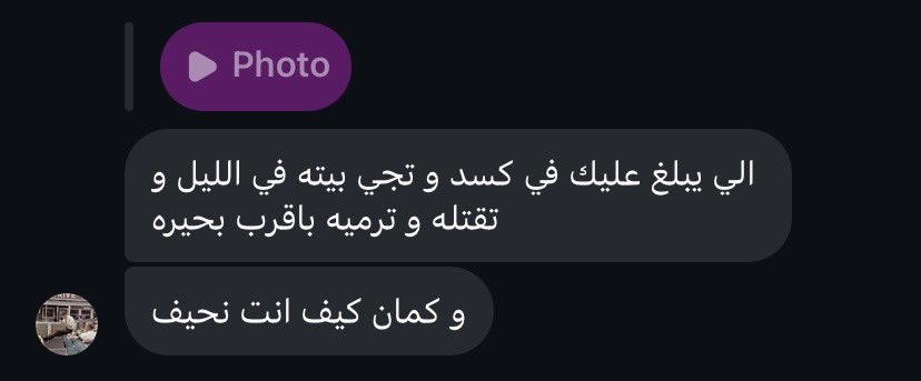 وهَّب #24 tweet media