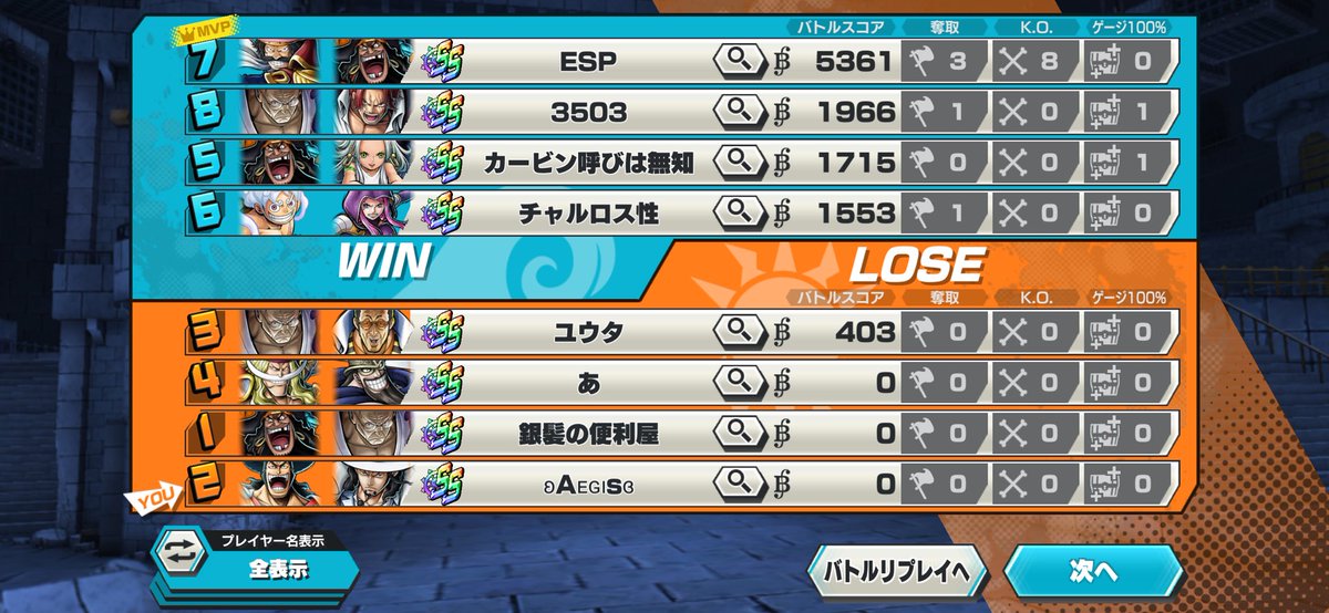 ファンタ tweet media