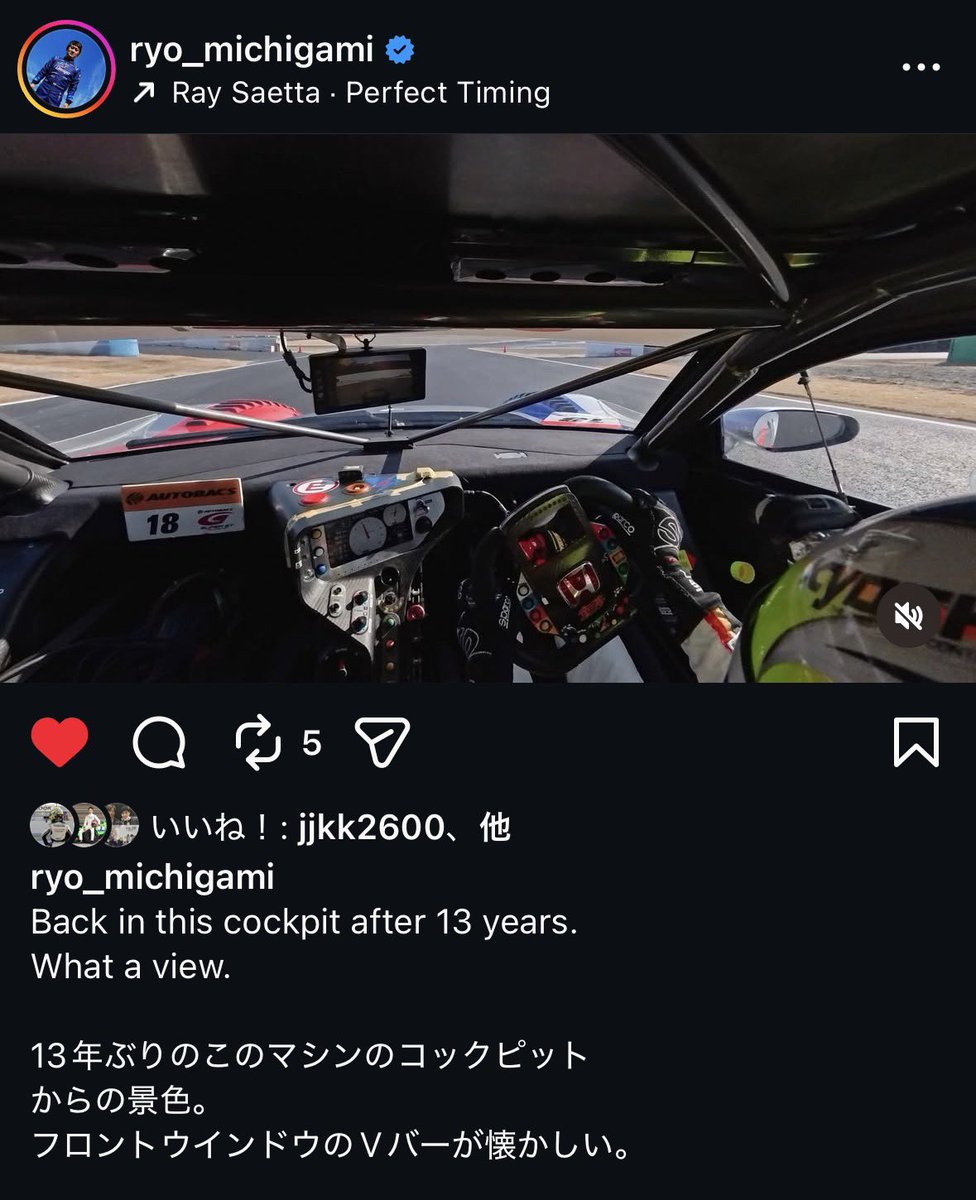 HSVどこで走ってたんだ？
#SUPERGT
