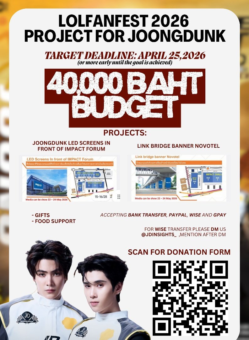 JDI องค์กรลับจุงดัง (Slow) tweet media