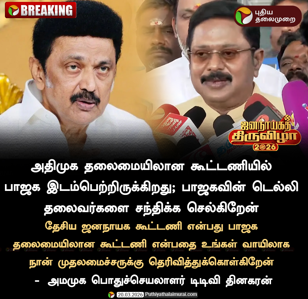 PttvOnlinenews tweet media