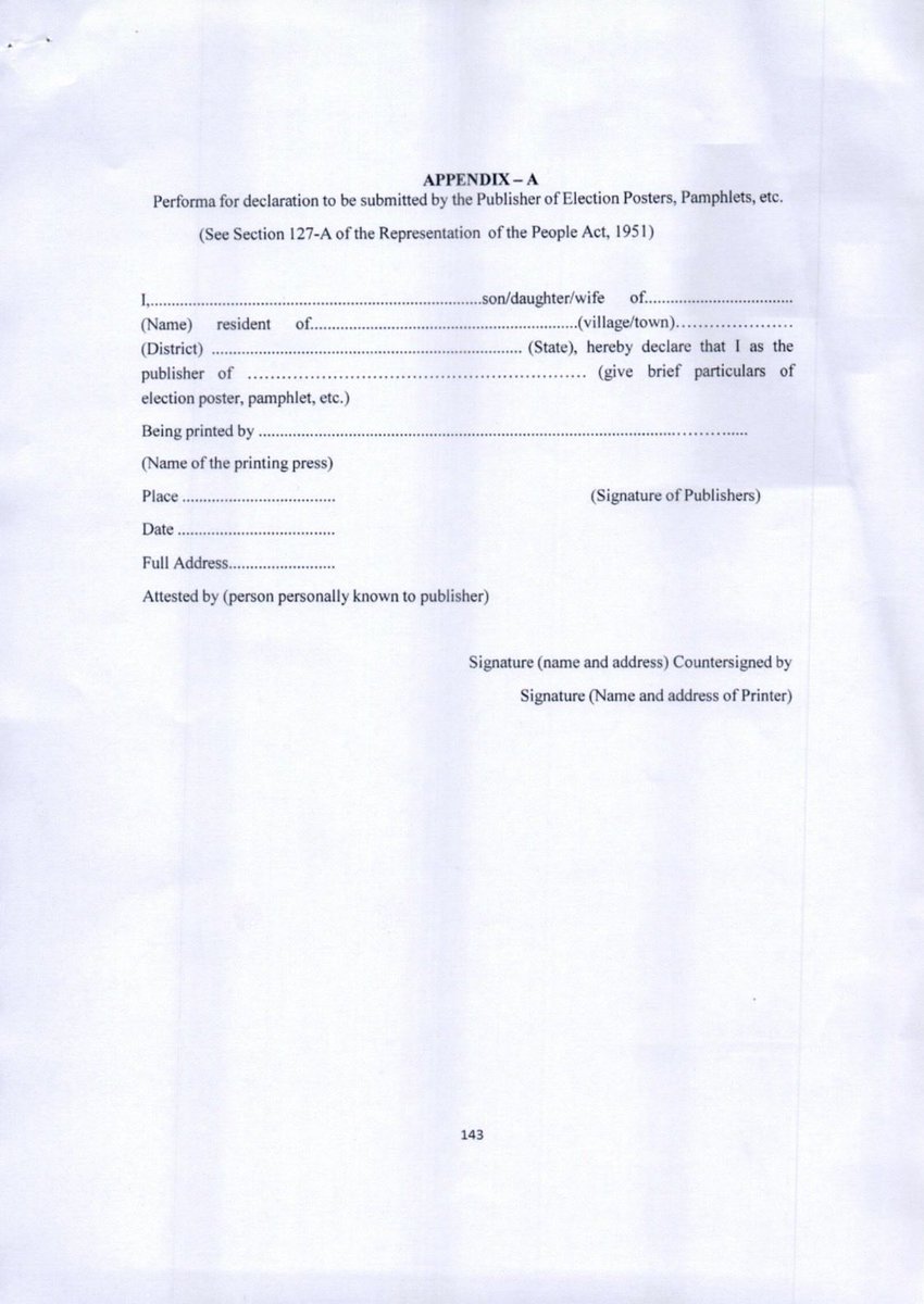 DC Udalguri tweet media