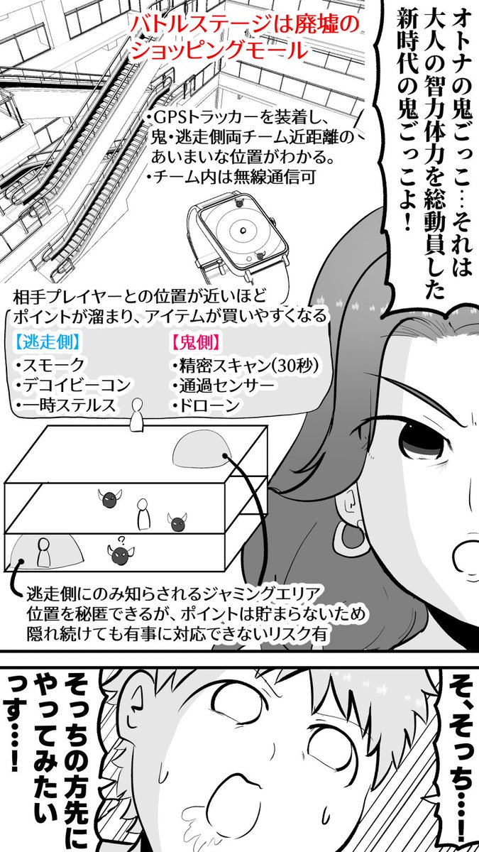 森なつめ🥝 tweet media