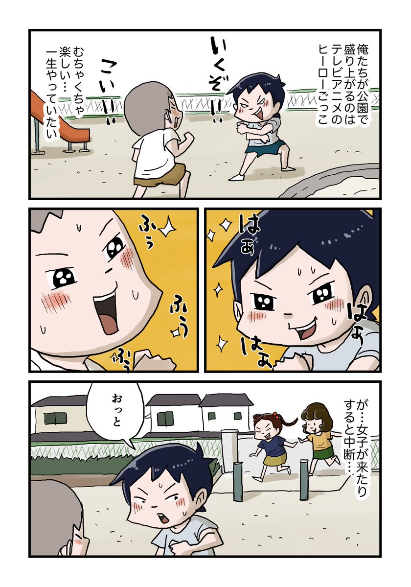 仲曽良ハミ tweet media